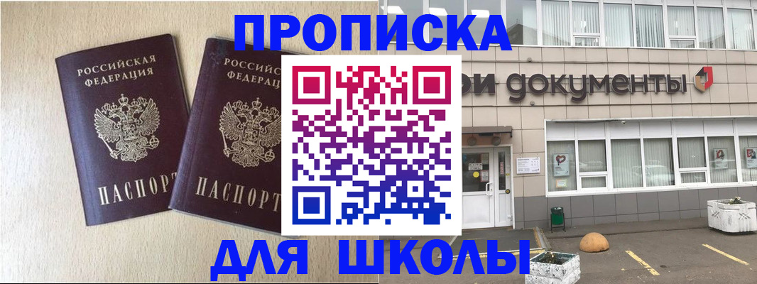 форма 3 в Тобольске